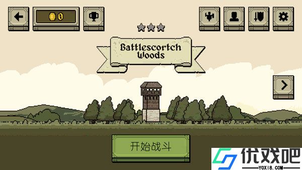 Bloody Bastards内置菜单