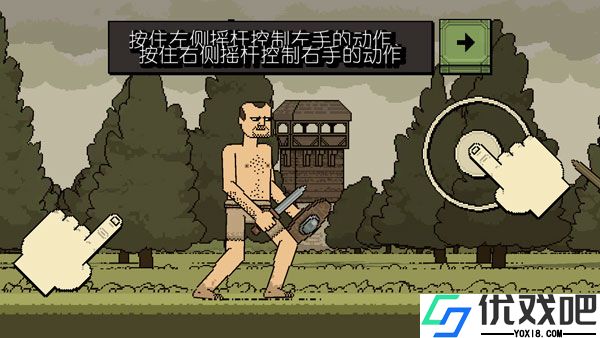 Bloody Bastards内置菜单