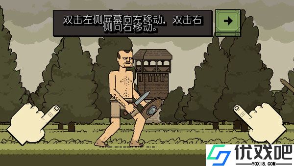 Bloody Bastards内置菜单