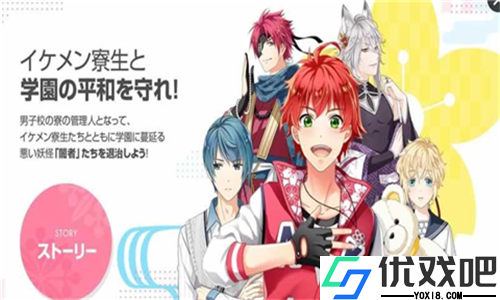 妖怪结缘汉化版