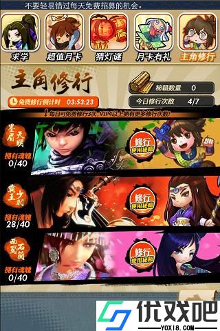 秦时明月