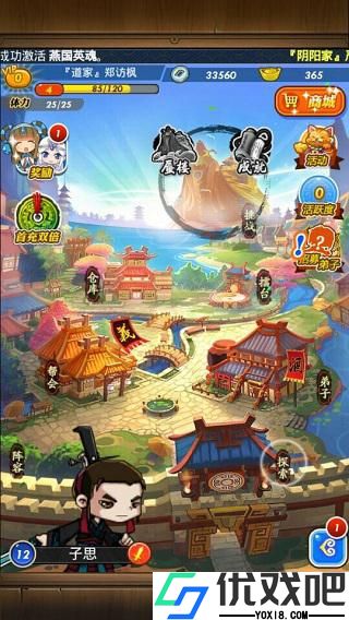 秦时明月