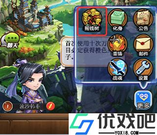 秦时明月