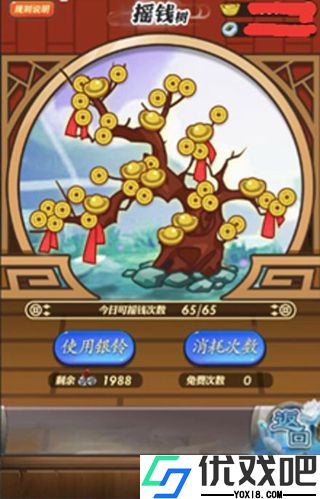 秦时明月
