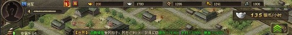 攻城掠地