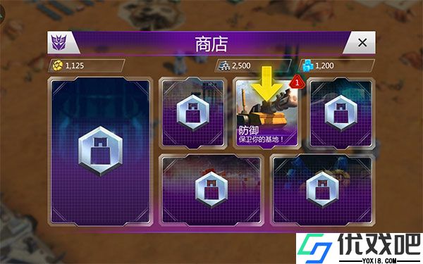 变形金刚地球之战国际服