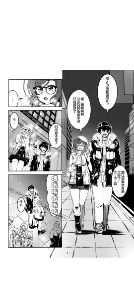 jk漫画无限看