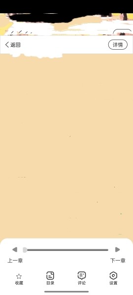 jk漫画无限看