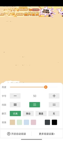 jk漫画无限看