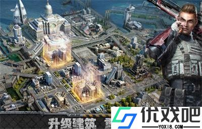 旭日之城