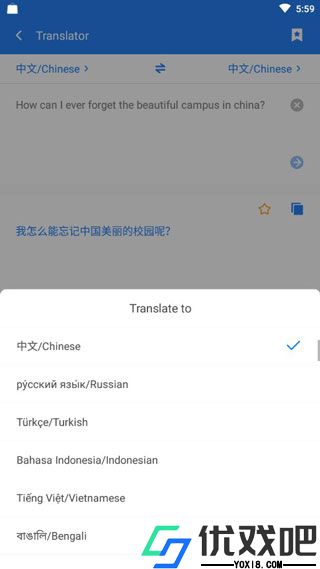 Hi Translate
