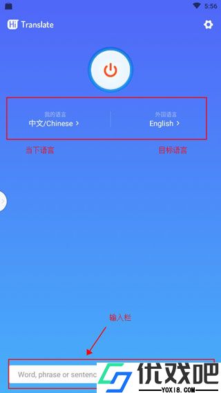 Hi Translate