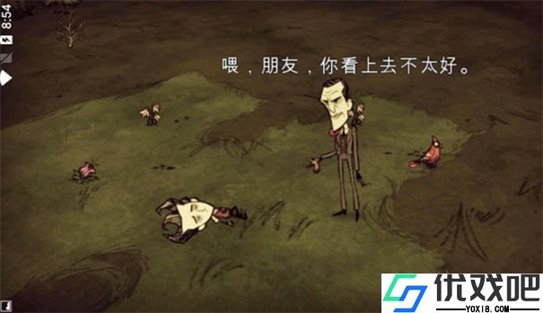 饥荒单机版