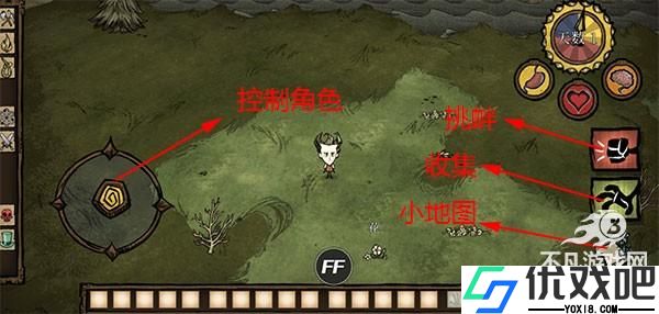饥荒单机版