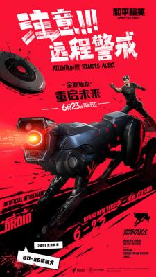 pubg超广角工具箱