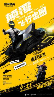 pubg超广角工具箱