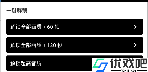 pubg超广角工具箱
