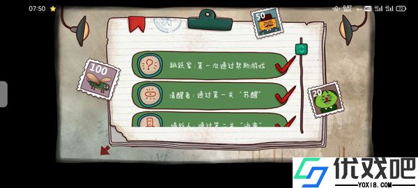 南瓜先生大冒险