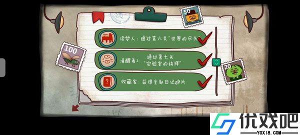 南瓜先生大冒险