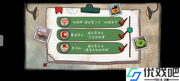 南瓜先生大冒险