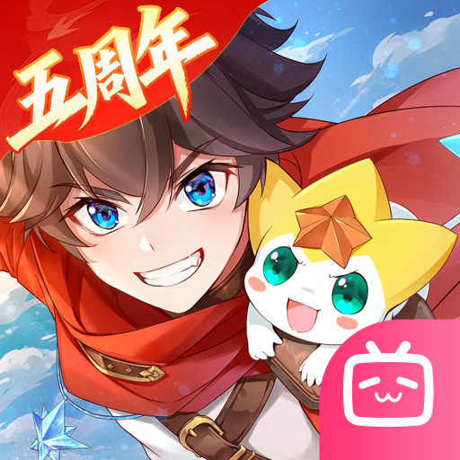 奥奇传说bilibili版