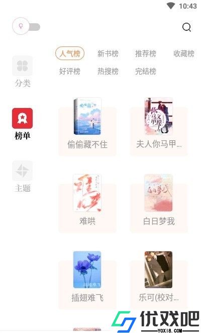 读书阁