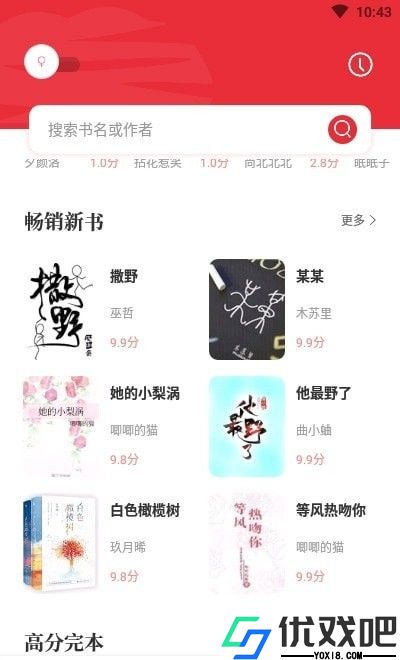 读书阁
