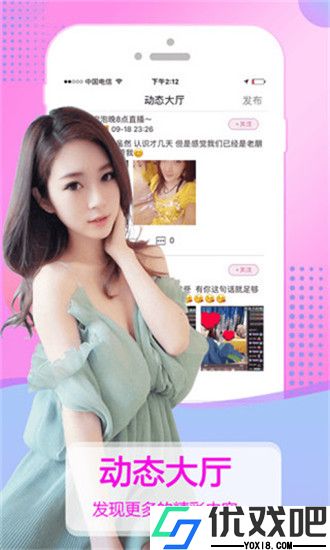 樱花直播