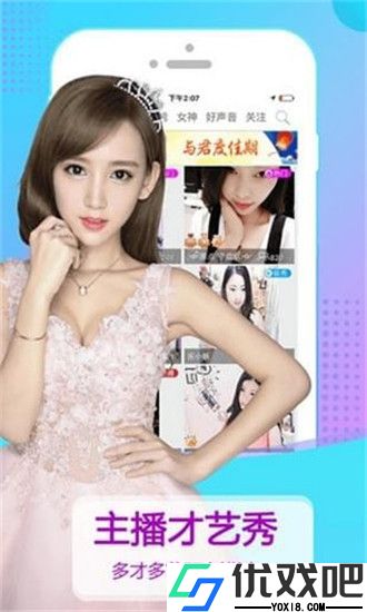 樱花直播