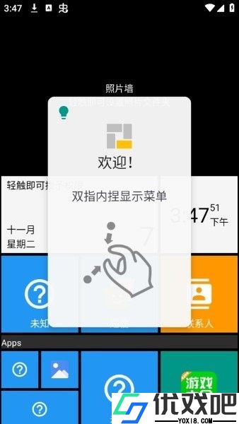 Square Home