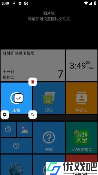 Square Home