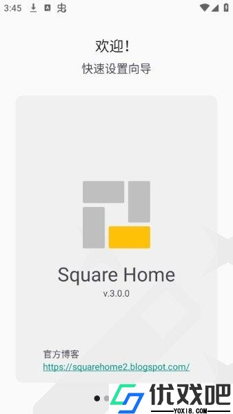 Square Home