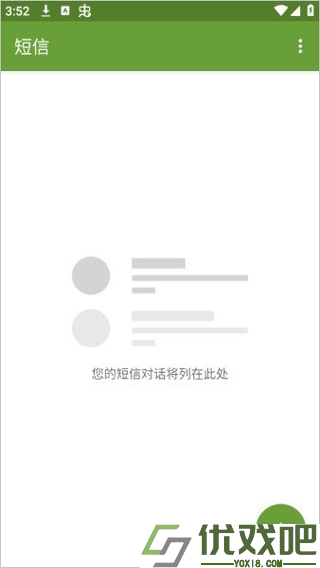 Square Home