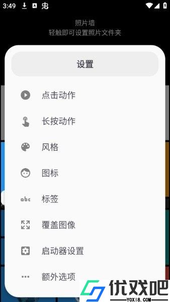 Square Home