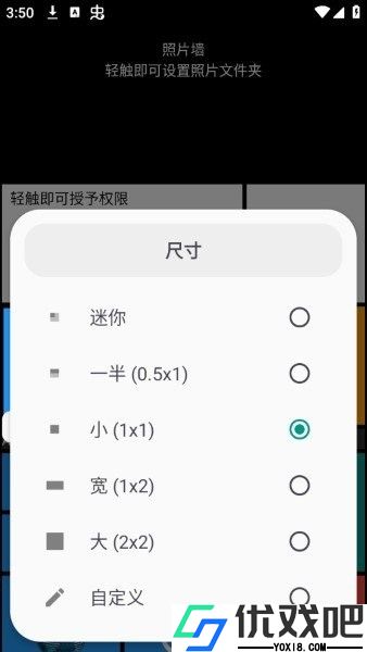 Square Home