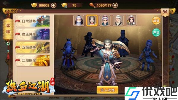 热血江湖sf手机版