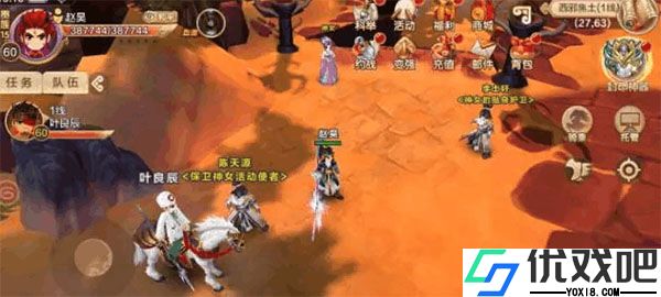 热血江湖sf手机版