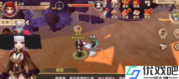 热血江湖sf手机版