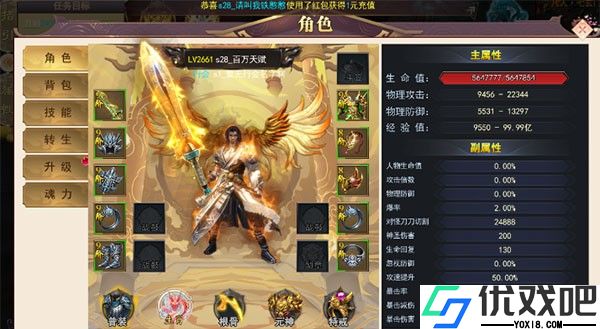 龙神之光