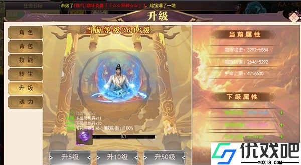 龙神之光