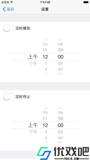 龙卷风收音机app