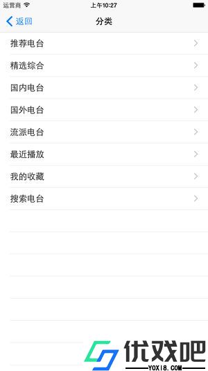 龙卷风收音机app