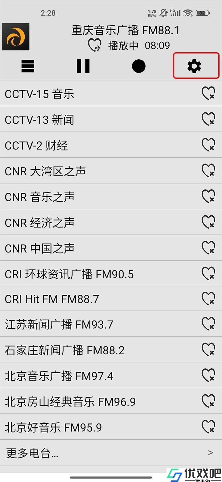 龙卷风收音机app
