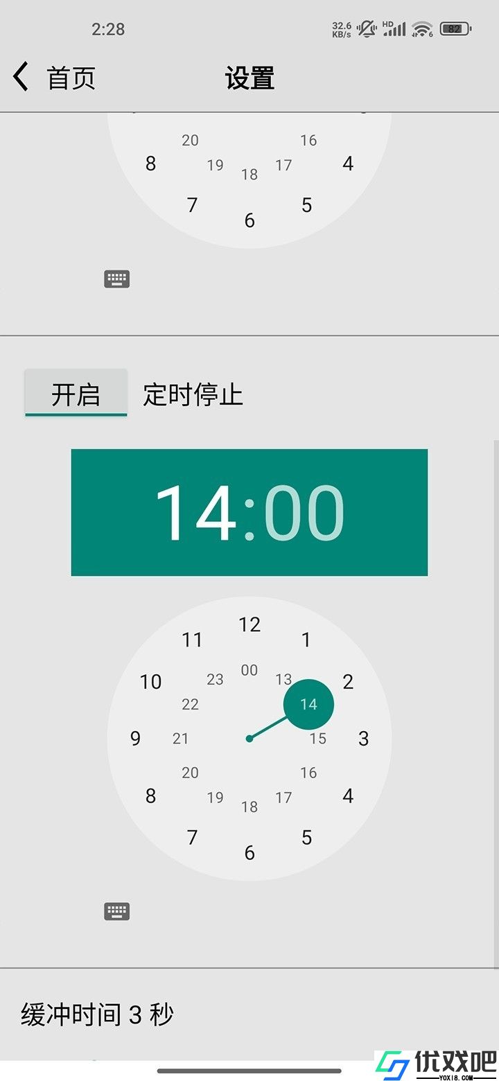 龙卷风收音机app