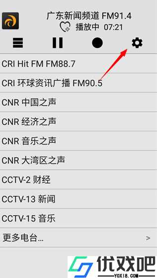 龙卷风收音机app