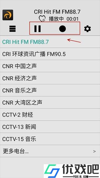 龙卷风收音机app