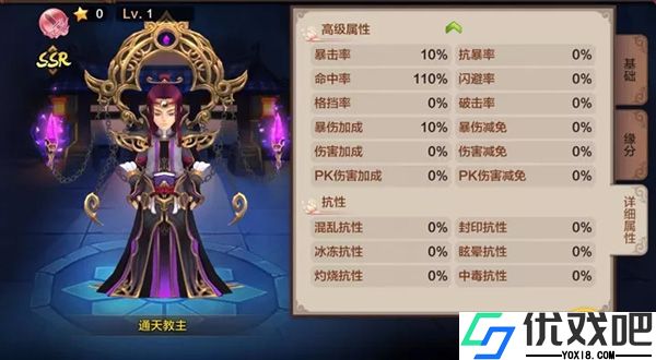 封神召唤师