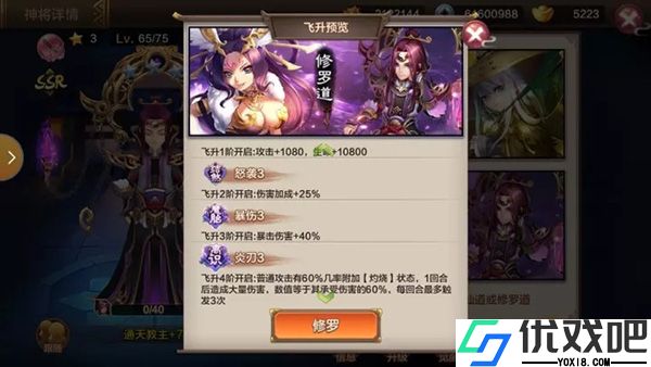 封神召唤师