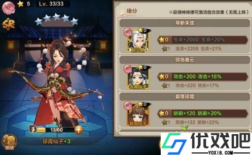 封神召唤师