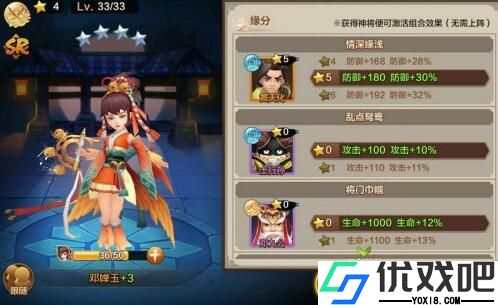封神召唤师